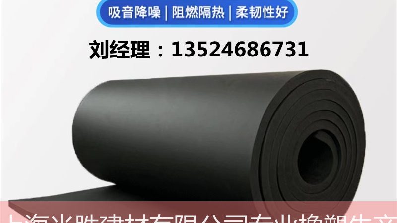 上海屋面防水卷材：规格型号解析与选型要点**