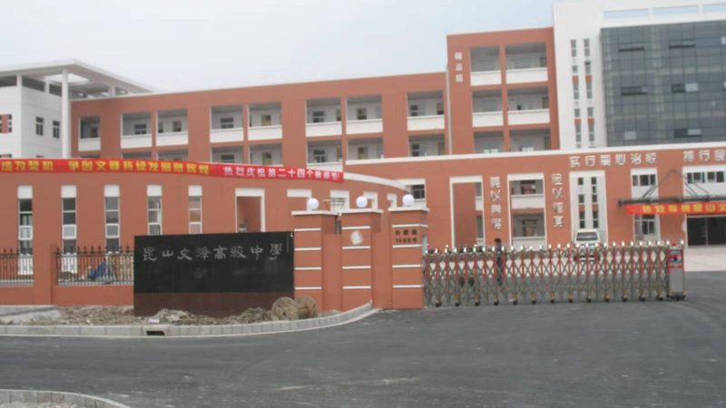 屋面防水，报价单里的那些门道**