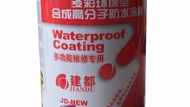 地下室防水施工：地下车库工程中的关键环节**