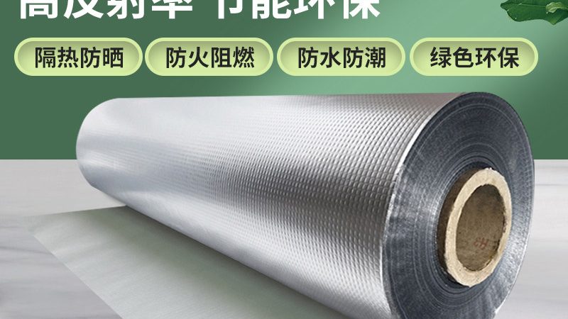 SBS改性沥青防水卷材：施工工艺揭秘